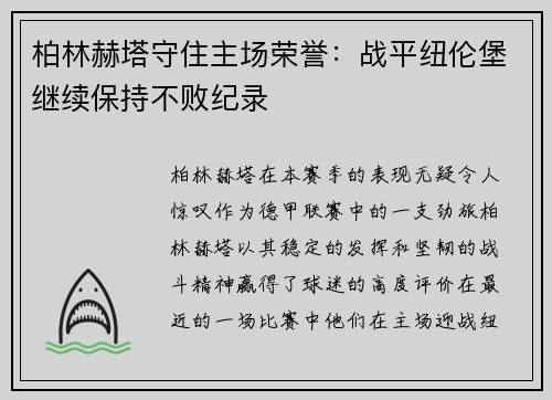 comment-img