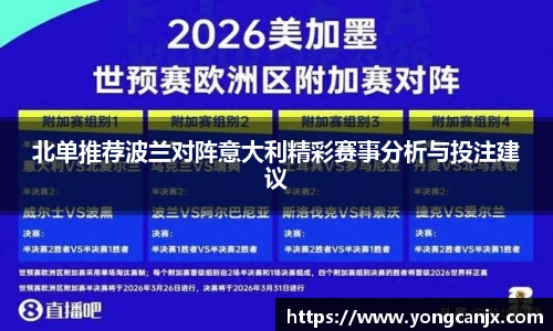 豪门国际手机下载